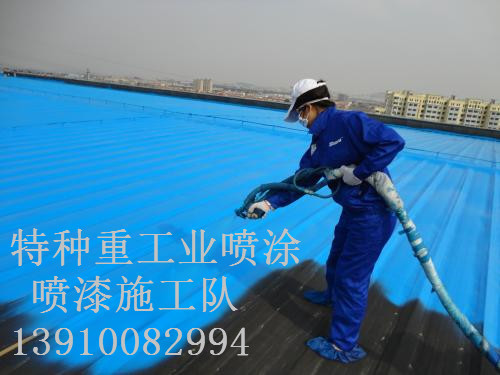 莒县除锈喷漆 & 设备厂房翻新